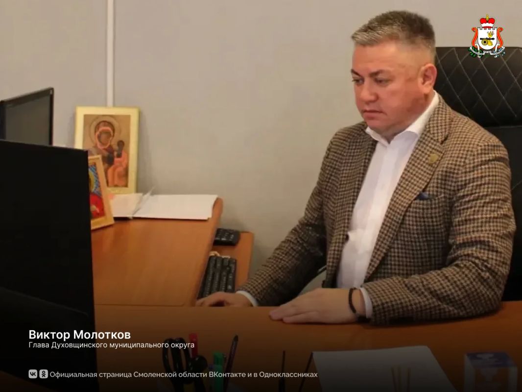 Главы муниципальных округов Смоленской области проголосовали на выборах депутатов Государственной Думы Главы муниципальных округов Смоленской области проголосовали на выборах депутатов Государственной Думы