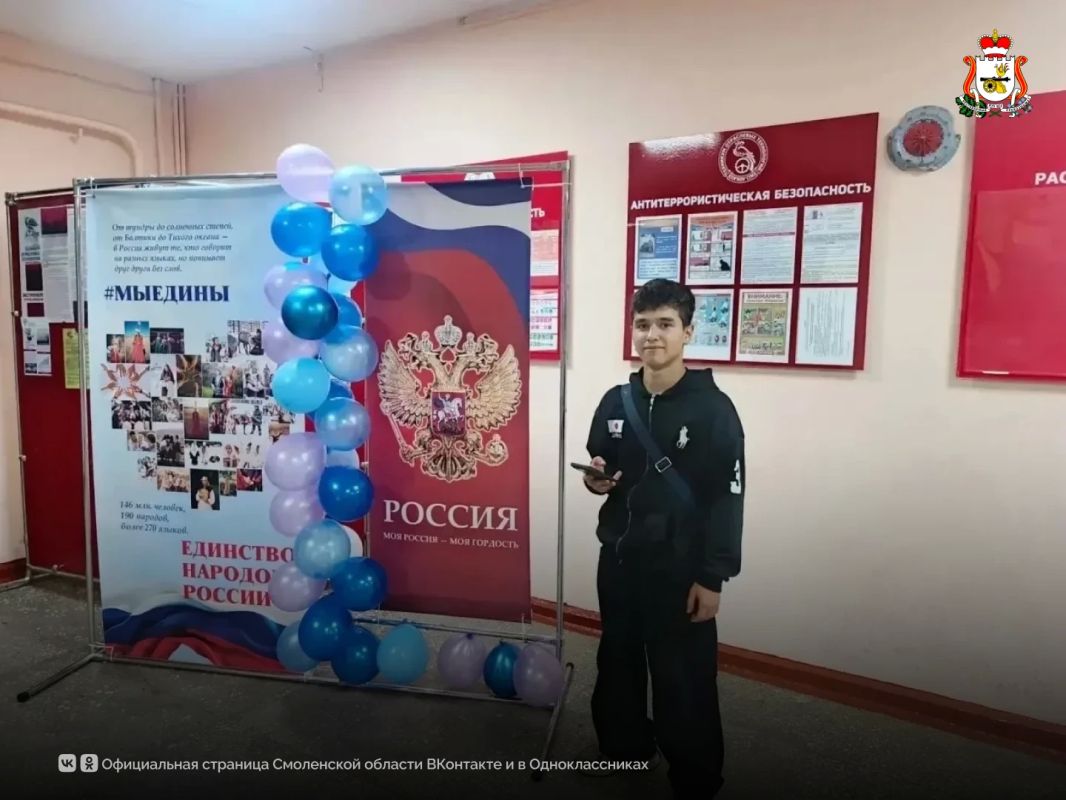 Молодёжь Смоленщины выбирает будущее Молодёжь Смоленщины выбирает будущее