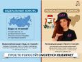 Впервые голосующие смоляне смогут поучаствовать в акциях для молодых избирателей
