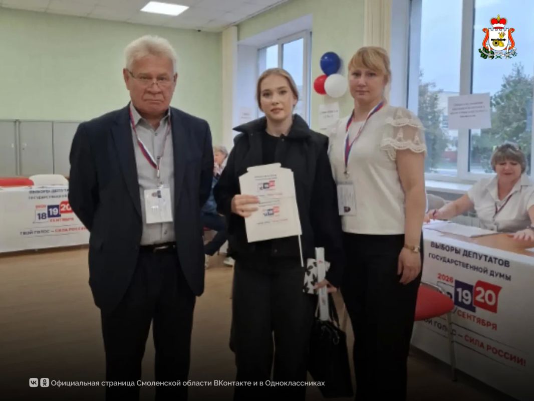 Молодёжь Смоленщины выбирает будущее Молодёжь Смоленщины выбирает будущее