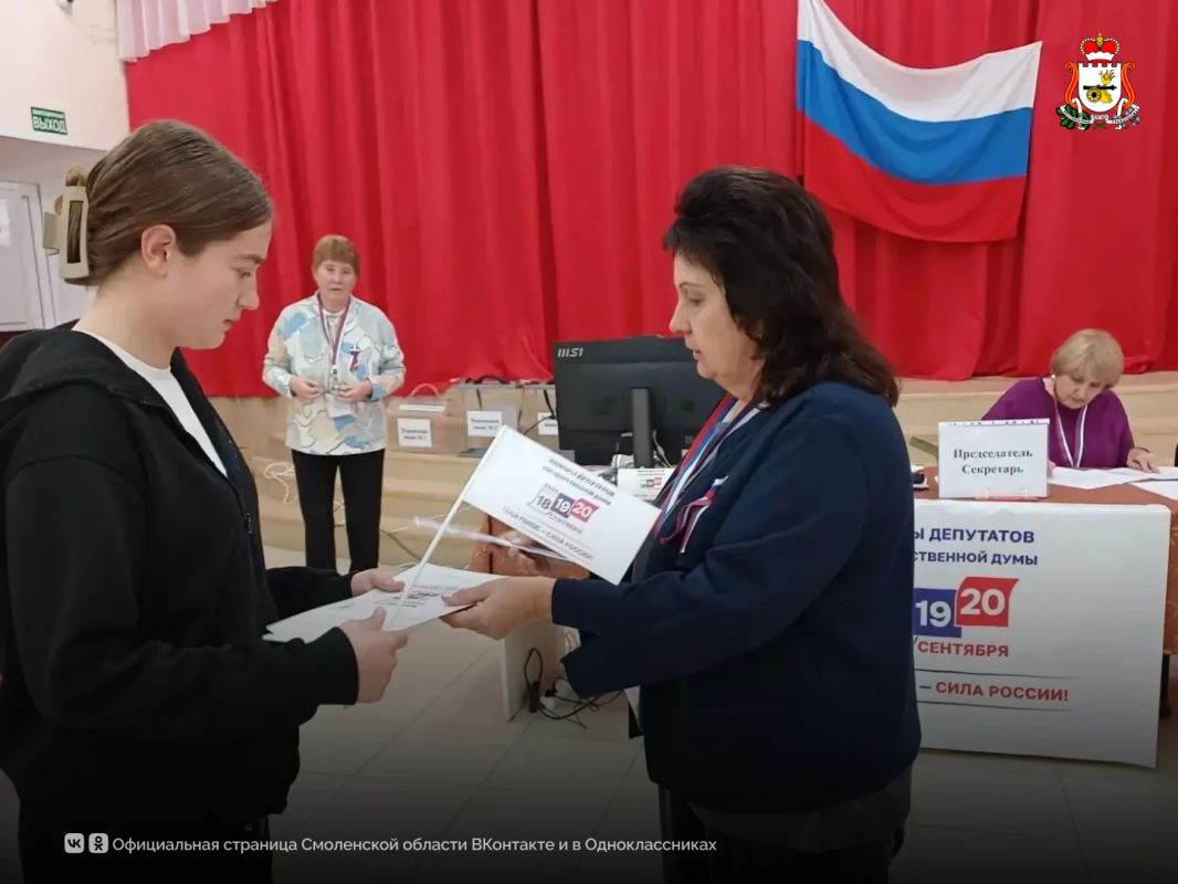 Молодёжь Смоленщины выбирает будущее Молодёжь Смоленщины выбирает будущее