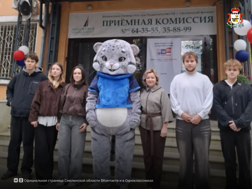 Молодёжь Смоленщины выбирает будущее Молодёжь Смоленщины выбирает будущее