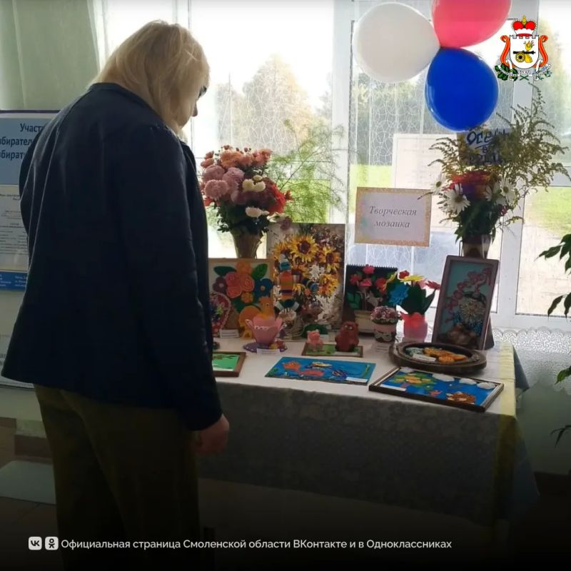 Второй день голосования в Смоленской области: активность, добрые традиции и осеннее настроение Второй день голосования в Смоленской области: активность, добрые традиции и осеннее настроение