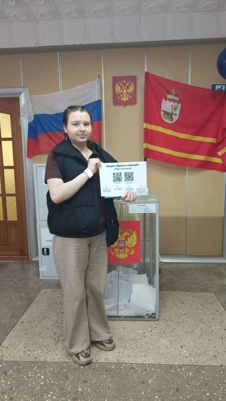 67 Молодёжь Смоленщины голосует, получает сувениры и участвует в акции «Просто голосуй!» 67 Молодёжь Смоленщины голосует, получает сувениры и участвует в акции «Просто голосуй!»