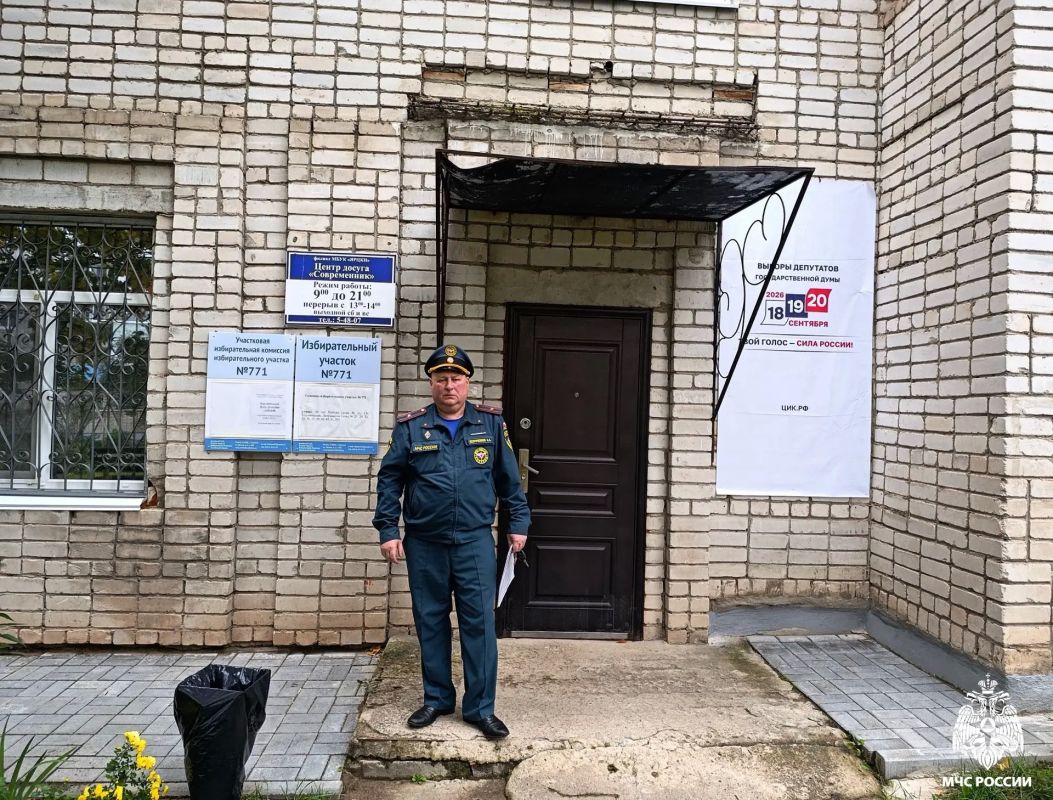 Завершающий день единого голосования Завершающий день единого голосования