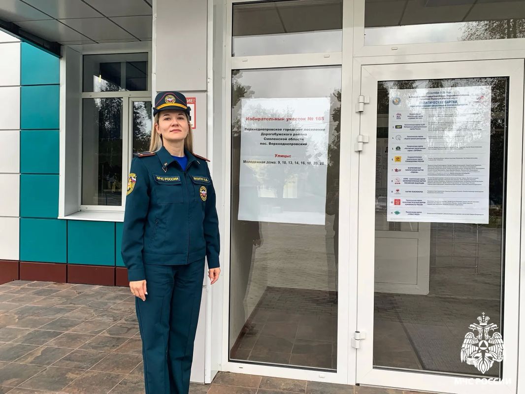Завершающий день единого голосования Завершающий день единого голосования