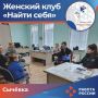 В Сычёвском секторе занятости провели беседу «Осторожно, мошенники!»