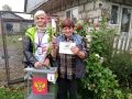Нередко случается, когда важное общественно значимое событие совпадает с личным праздником