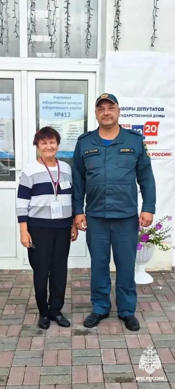Завершающий день единого голосования Завершающий день единого голосования