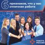 А ваша работа заряжает или выжимает?