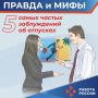 Сентябрь – бархатный сезон