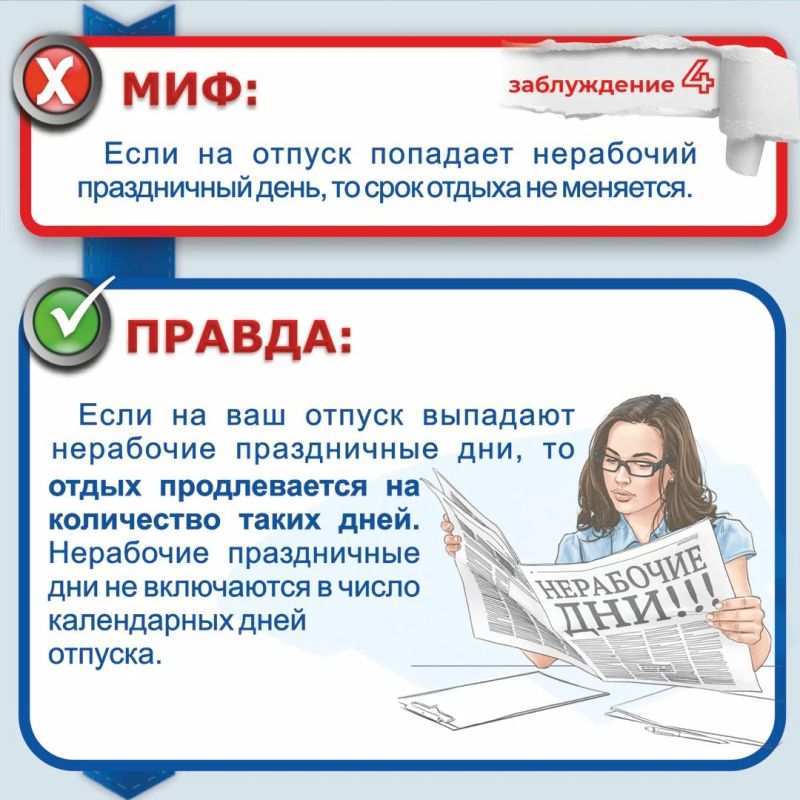 Сентябрь – бархатный сезон Сентябрь – бархатный сезон