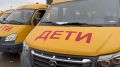 Смоленским школам передали более 20 автобусов