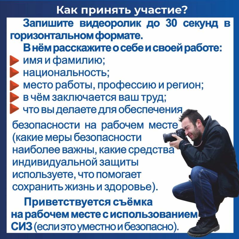 ВСЕРОССИЙСКАЯ АКЦИЯ «ЕДИНСТВО В ТРУДЕ ВСЕРОССИЙСКАЯ АКЦИЯ «ЕДИНСТВО В ТРУДЕ