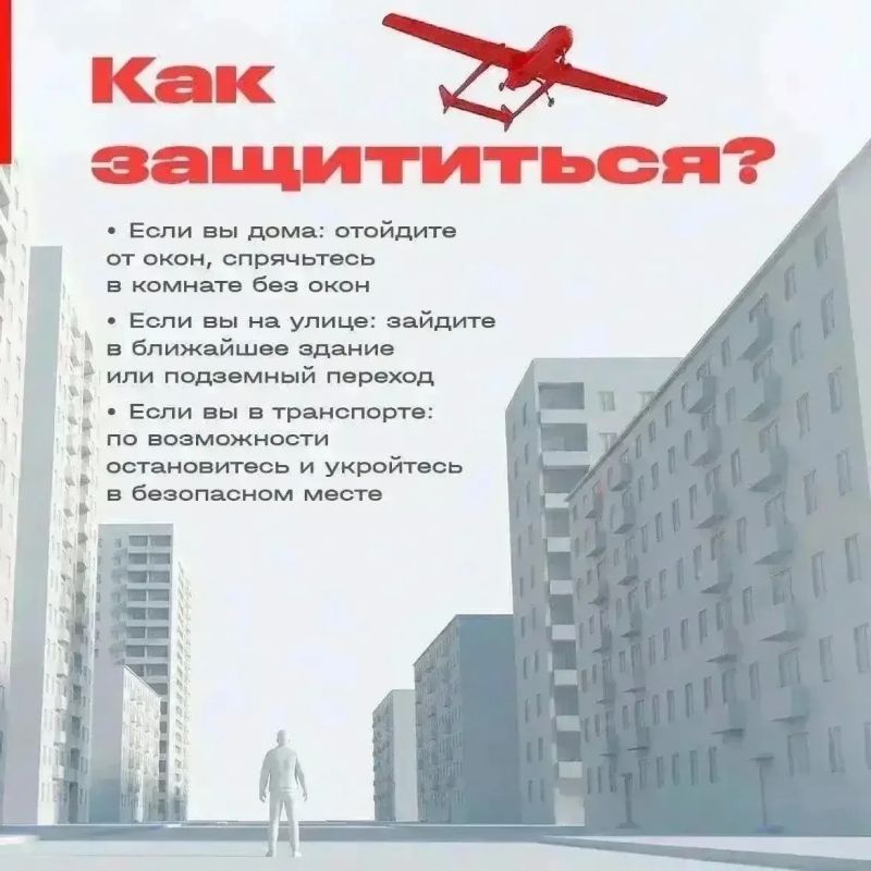 Василий Анохин: Уважаемые жители Смоленской области, прошедшей ночью над территорией региона силами Министерства обороны России сбит украинский БПЛА Василий Анохин: Уважаемые жители Смоленской области, прошедшей ночью над территорией региона силами Министерства обороны России сбит украинский БПЛА