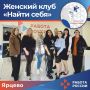 Как перестать стесняться камеры? В Ярцево прошел мастер-класс по мобильной фотографии