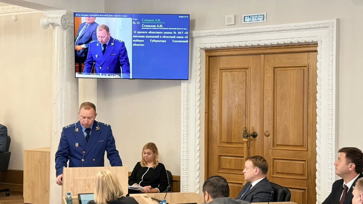 Прокурор региона Александр Спицын принял участие в 29-м заседании Смоленской областной Думы седьмого созыва Прокурор региона Александр Спицын принял участие в 29-м заседании Смоленской областной Думы седьмого созыва