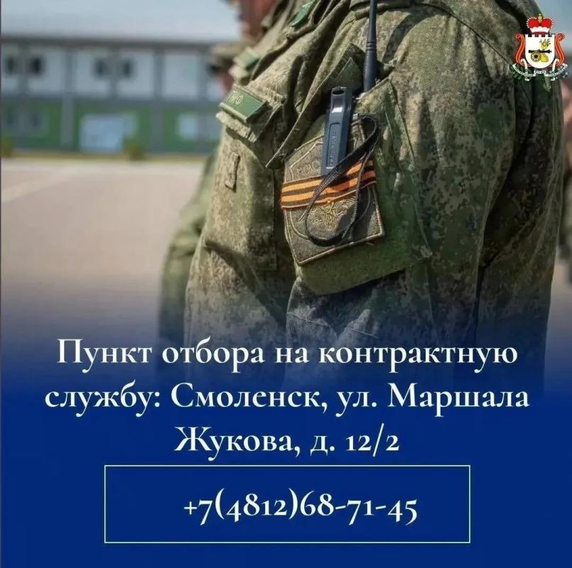 Смоляне могут вступить в войска БПЛА Смоляне могут вступить в войска БПЛА