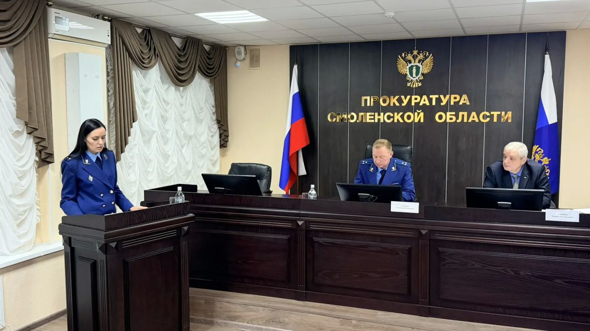 В прокуратуре Смоленской области состоялось заседание межведомственной рабочей группы по вопросам законности при реализации национальных проектов В прокуратуре Смоленской области состоялось заседание межведомственной рабочей группы по вопросам законности при реализации национальных проектов