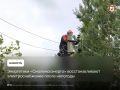 Энергетики «Смоленскэнерго» устраняют после непогоды