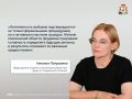 ������� ���������: ������ � ���������� ������� ������ ��������� � � ������� �����