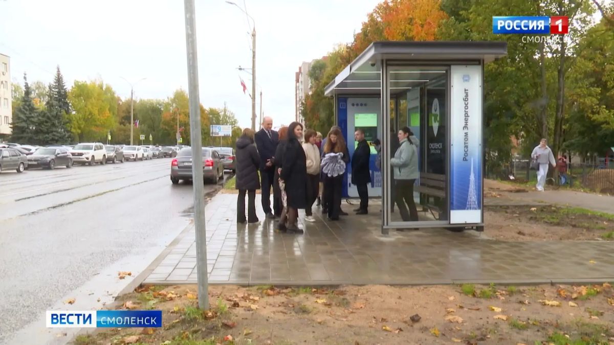 В Смоленске установили «умные» остановки на Маршала Конева В Смоленске установили «умные» остановки на Маршала Конева