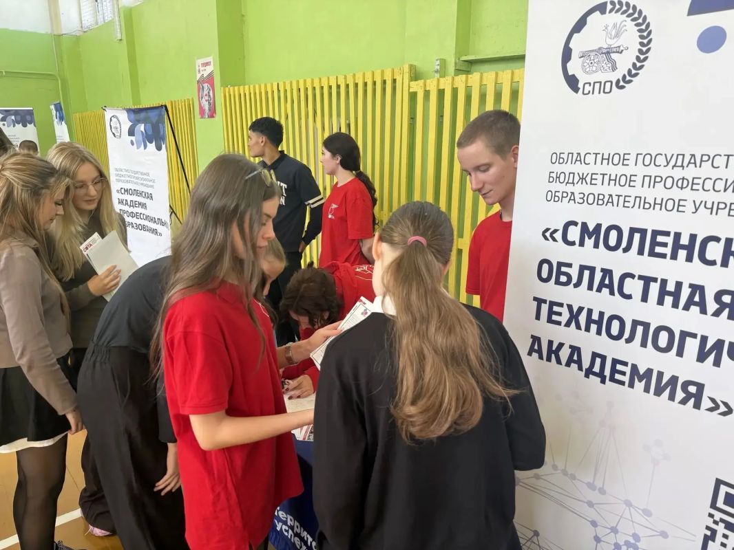 В Смоленской области дан старт новому циклу профориентационных выездов для школьников и их родителей В Смоленской области дан старт новому циклу профориентационных выездов для школьников и их родителей