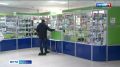 Жители Смоленской области, которые имеют право на федеральные льготы, до 1 октября могут изменить форму получения набора соцуслуг, либо в натуральном виде или заменить его денежной компенсацией