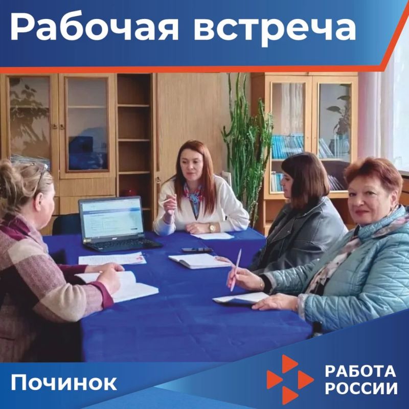 Круглый стол с работодателями: диалог для эффективного подбора кадров