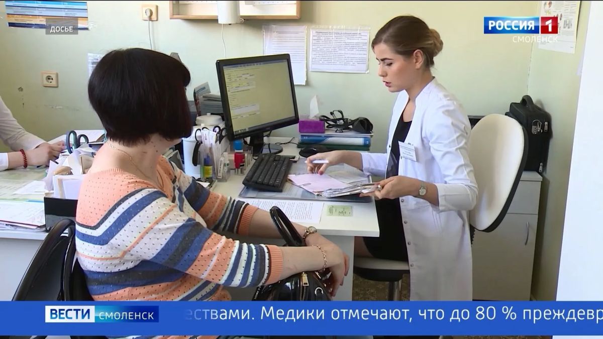 Сегодня во всём мире отмечается День сердца