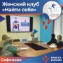 Вопросы будущей пенсии многие привыкли считать «взрослыми», но практика доказывает обратное: тема интересна женщинам самых разных возрастов