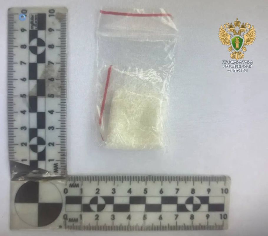 Прокуратура Кардымовского района направила в суд уголовное дело о покушении на незаконный сбыт наркотических средств в крупном размере Прокуратура Кардымовского района направила в суд уголовное дело о покушении на незаконный сбыт наркотических средств в крупном размере