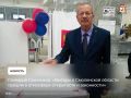 Геннадий Сенченков: «Выборы в Смоленской области прошли в атмосфере открытости и законности»