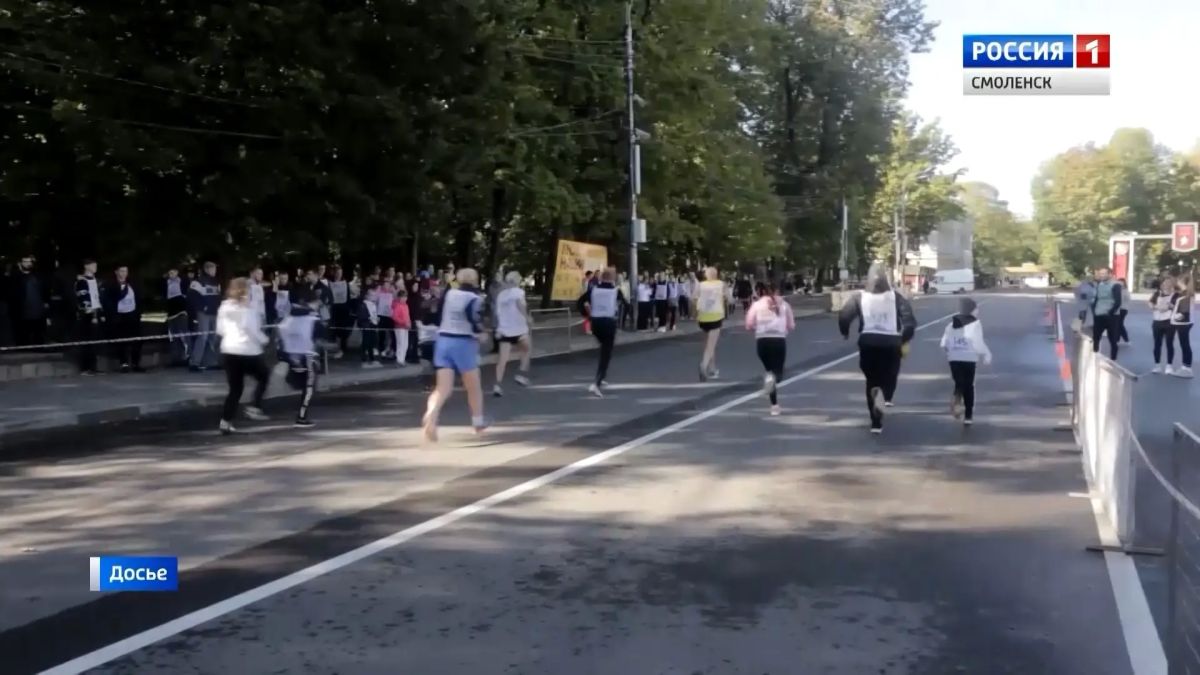 Смолян приглашают на Всероссийский день бега