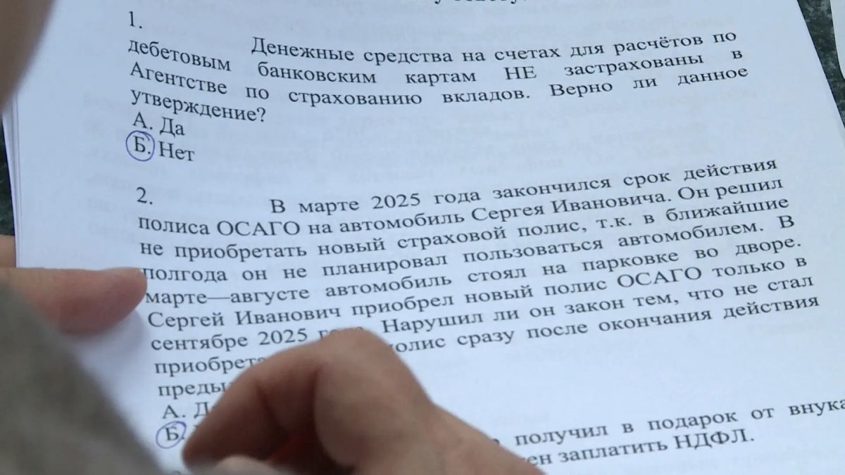 Смоленские пенсионеры соревнуются в финансовой грамотности Смоленские пенсионеры соревнуются в финансовой грамотности