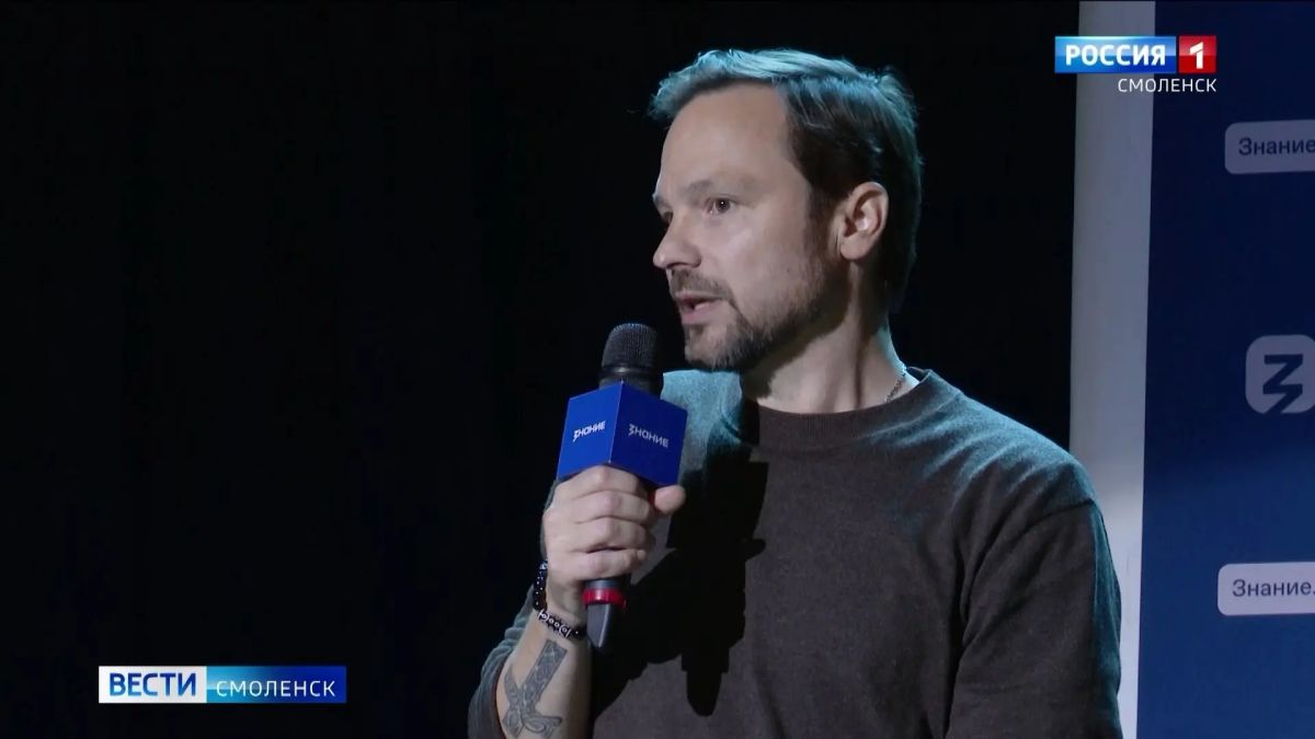 Актёр театра и кино Алексей Чадов поделился со студентами СмолГУ личной стратегией успеха