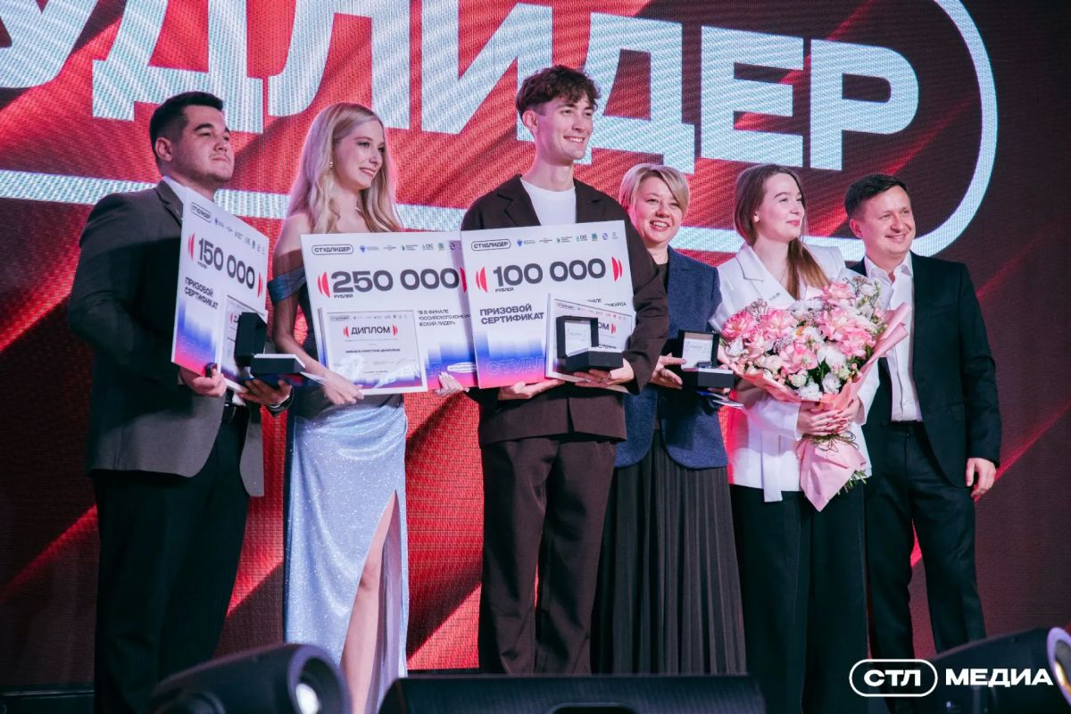 Подведены итоги XXIV Всероссийского конкурса «Студенческий лидер» Подведены итоги XXIV Всероссийского конкурса «Студенческий лидер»