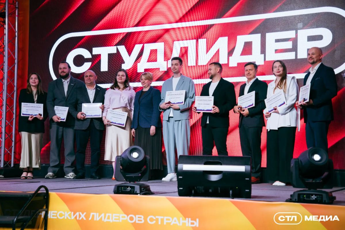 Подведены итоги XXIV Всероссийского конкурса «Студенческий лидер» Подведены итоги XXIV Всероссийского конкурса «Студенческий лидер»