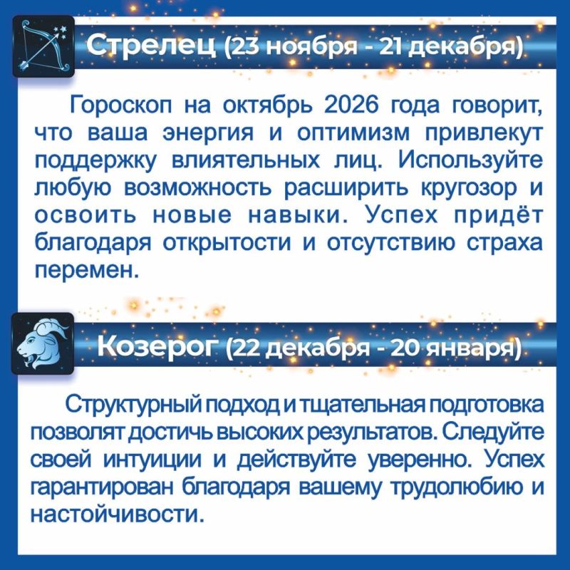 Второй месяц осени сам по себе непрост Второй месяц осени сам по себе непрост