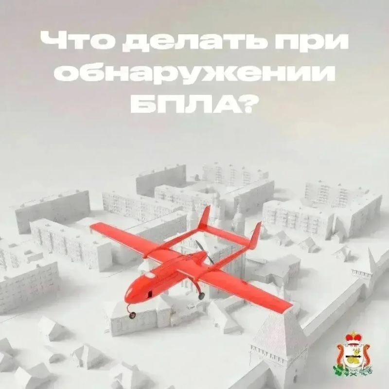 Василий Анохин: Уважаемые жители Смоленской области, сегодня в течение дня над территорией региона силами Министерства обороны России сбиты два украинских БПЛА