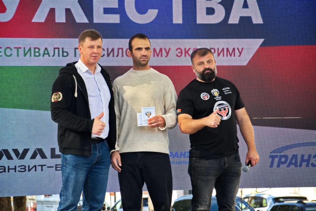 В Смоленске прошёл Кубок Содружества по силовому экстриму В Смоленске прошёл Кубок Содружества по силовому экстриму