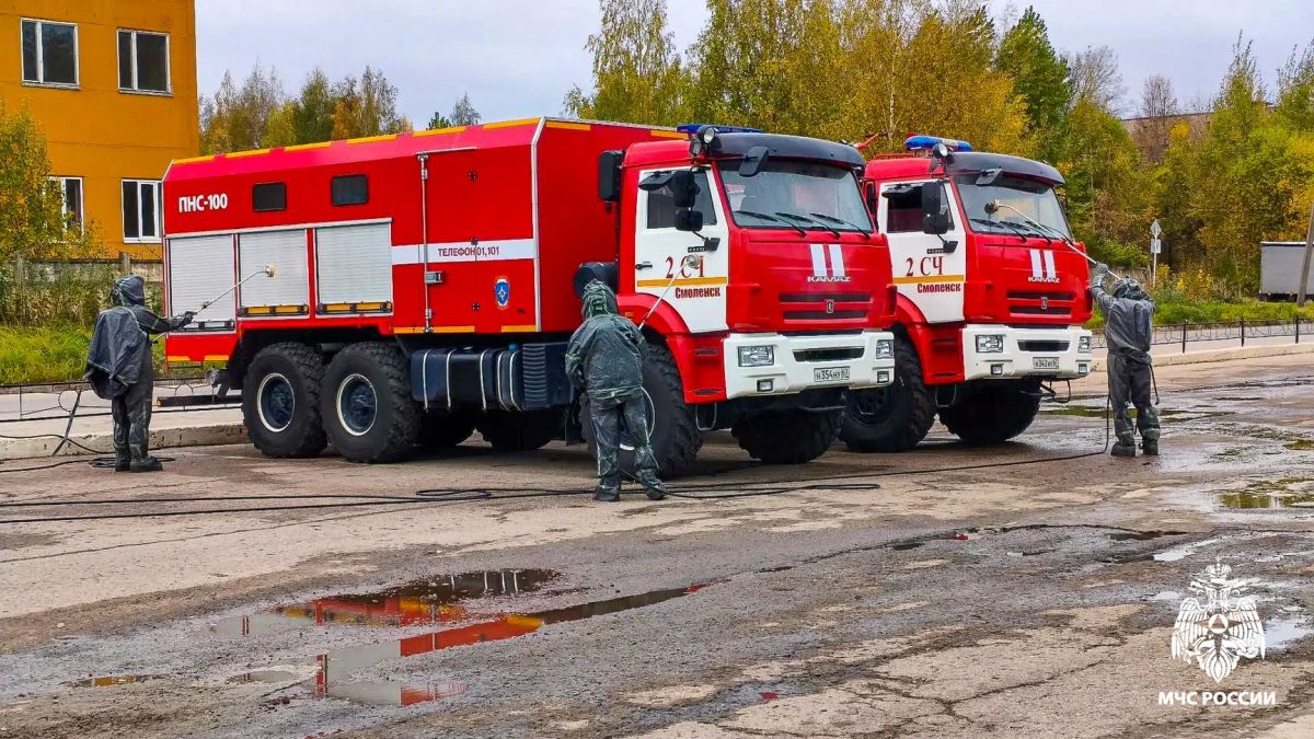Смоленская область участвует во Всероссийской штабной тренировке по гражданской обороне Смоленская область участвует во Всероссийской штабной тренировке по гражданской обороне