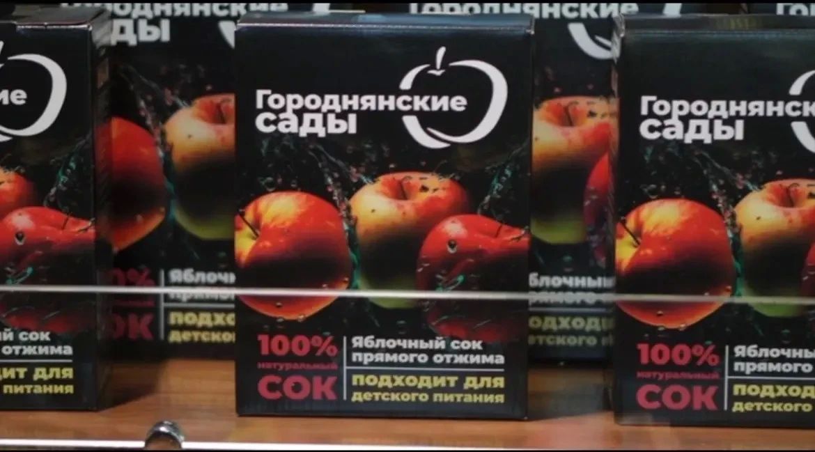 Василий Анохин: Смоленские производители всё активнее выходят на рынки других регионов, представляя свою продукцию на крупных российских площадках Василий Анохин: Смоленские производители всё активнее выходят на рынки других регионов, представляя свою продукцию на крупных российских площадках