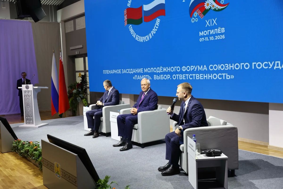 Василий Анохин: Молодёжь России и Беларуси обменивается опытом на творческой площадке в белорусском Могилеве Василий Анохин: Молодёжь России и Беларуси обменивается опытом на творческой площадке в белорусском Могилеве