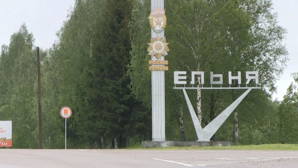 Смоленская Ельня отмечает годовщину присвоения звания «Город воинской славы» Смоленская Ельня отмечает годовщину присвоения звания «Город воинской славы»