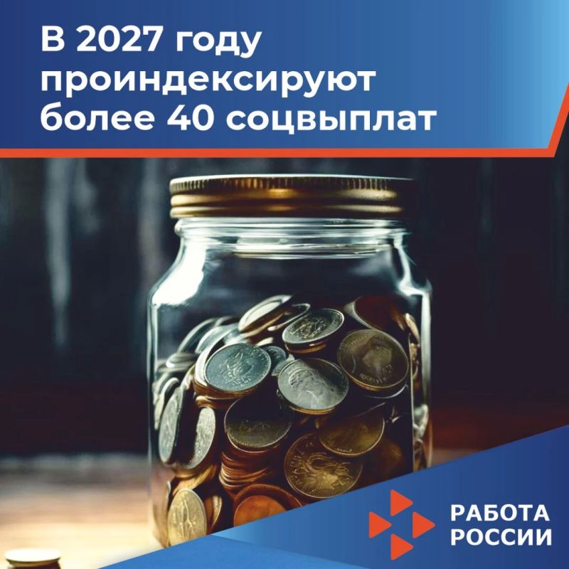 Маткапитал увеличат на 6,8% с 1 февраля 2027-го, сообщил министр труда и соцзащиты Антон Котяков на Всероссийской неделе охраны труда в «Сириусе»