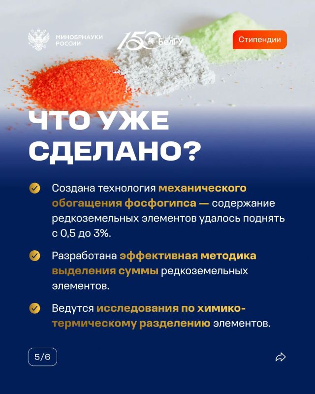 Победители конкурсного отбора 2026 года на назначение стипендии Президента Российской Федерации для аспирантов и адъюнктов Победители конкурсного отбора 2026 года на назначение стипендии Президента Российской Федерации для аспирантов и адъюнктов