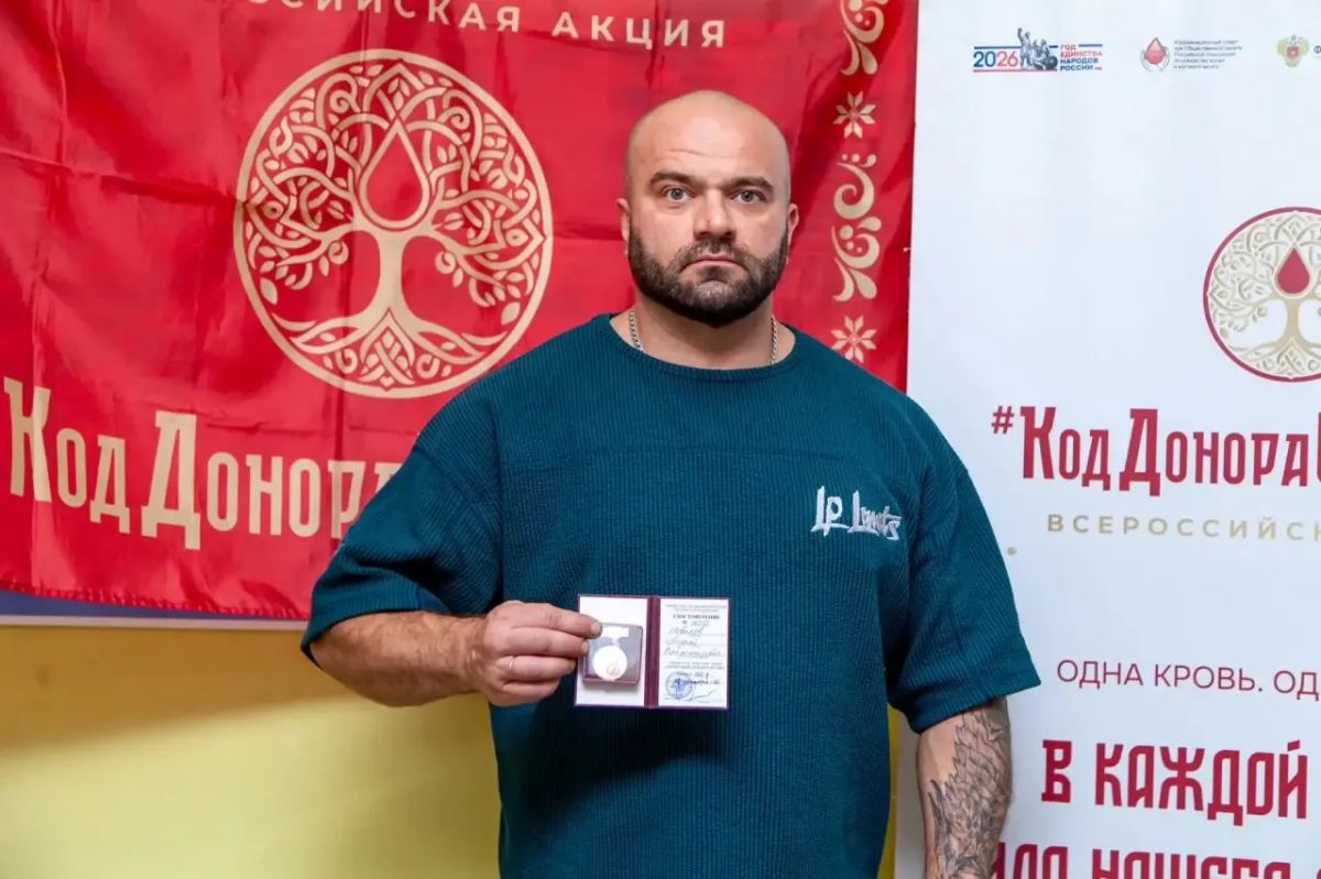 Василий Анохин: Быть донором – значит помогать другим, не ожидая ничего взамен Василий Анохин: Быть донором – значит помогать другим, не ожидая ничего взамен