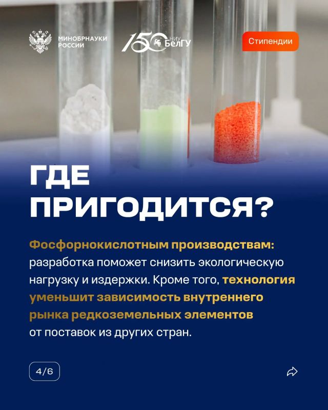 Победители конкурсного отбора 2026 года на назначение стипендии Президента Российской Федерации для аспирантов и адъюнктов Победители конкурсного отбора 2026 года на назначение стипендии Президента Российской Федерации для аспирантов и адъюнктов