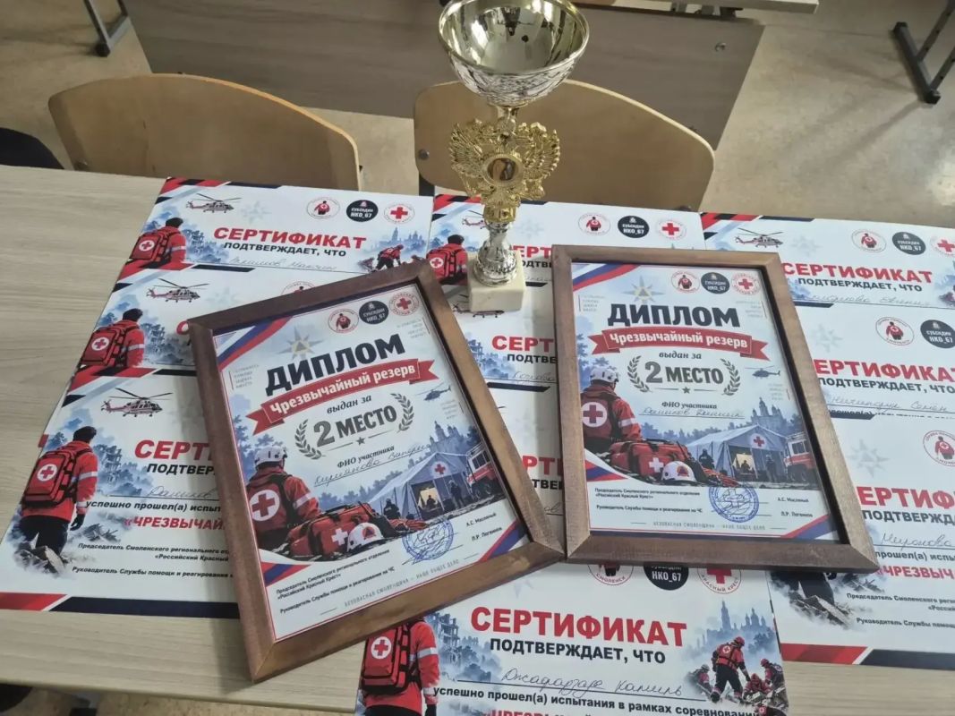 Александр Новиков: В прошедшие выходные в Многопрофильном лицее прошёл чемпионат по гражданской обороне «Чрезвычайный резерв» Александр Новиков: В прошедшие выходные в Многопрофильном лицее прошёл чемпионат по гражданской обороне «Чрезвычайный резерв»